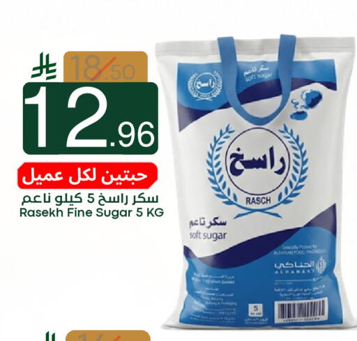 available at نسيم الموج in مملكة العربية السعودية, السعودية, سعودية - الرياض