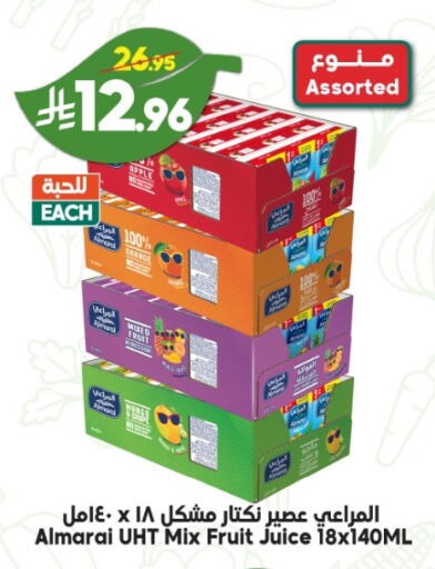 available at الدكان in مملكة العربية السعودية, السعودية, سعودية - الطائف