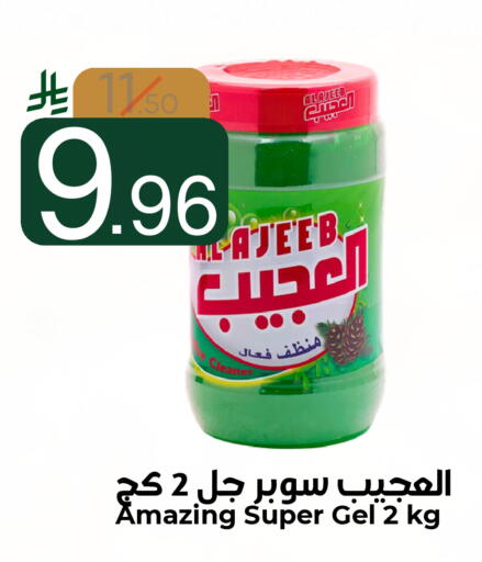 available at Nasim Almouj in KSA, Saudi Arabia, Saudi - Riyadh