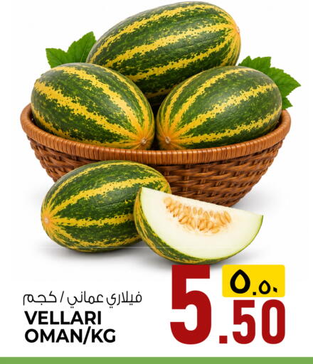 available at السعودية in قطر - الشحانية