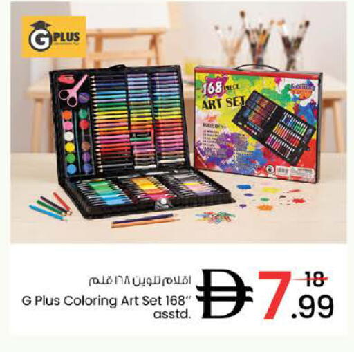 available at Nesto Hypermarket in UAE - Dubai