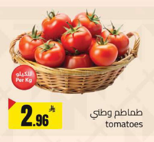 available at  مخازن هايبرماركت in مملكة العربية السعودية, السعودية, سعودية - تبوك