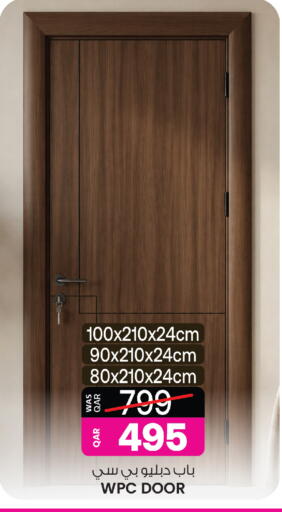 available at Ansar Gallery in Qatar - Al Khor