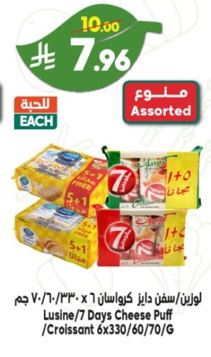 available at الدكان in مملكة العربية السعودية, السعودية, سعودية - الطائف
