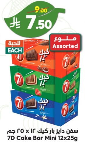 available at الدكان in مملكة العربية السعودية, السعودية, سعودية - الطائف