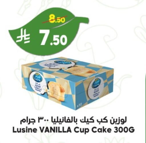 available at الدكان in مملكة العربية السعودية, السعودية, سعودية - الطائف