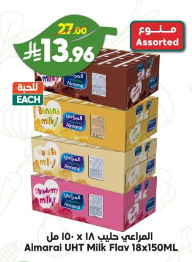 available at الدكان in مملكة العربية السعودية, السعودية, سعودية - الطائف