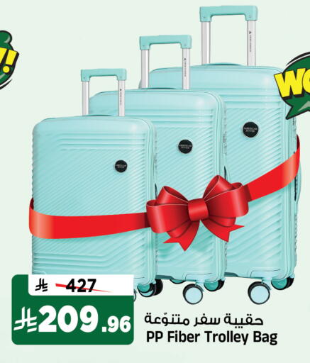 available at المدينة هايبرماركت in مملكة العربية السعودية, السعودية, سعودية - الرياض