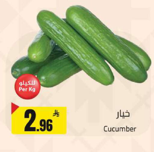 available at  مخازن هايبرماركت in مملكة العربية السعودية, السعودية, سعودية - تبوك