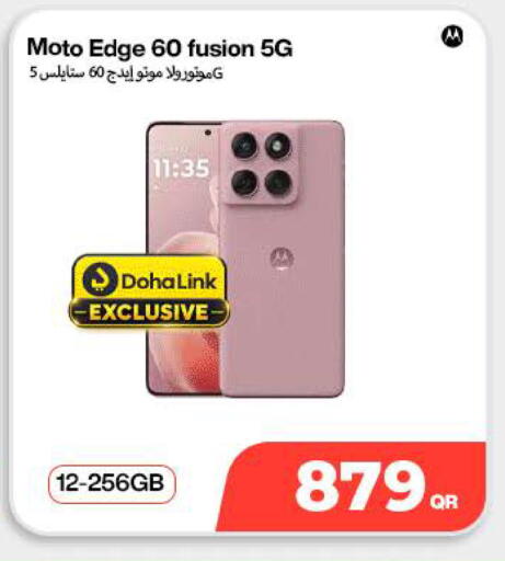available at سكاي نت موبايل حياة بلازا in قطر - الريان