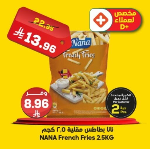 available at الدكان in مملكة العربية السعودية, السعودية, سعودية - الطائف