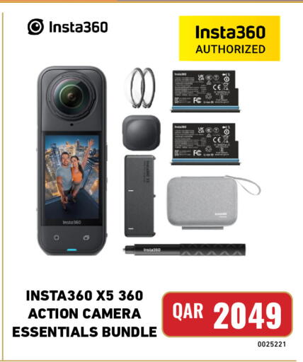 available at ديجيتال زون للتجارة in قطر - الريان