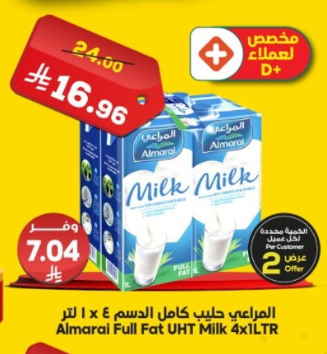 available at الدكان in مملكة العربية السعودية, السعودية, سعودية - الطائف