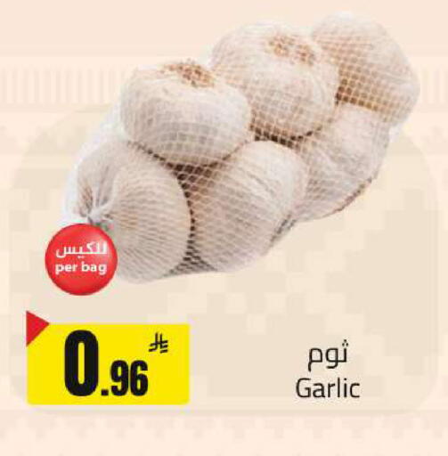 available at  مخازن هايبرماركت in مملكة العربية السعودية, السعودية, سعودية - تبوك