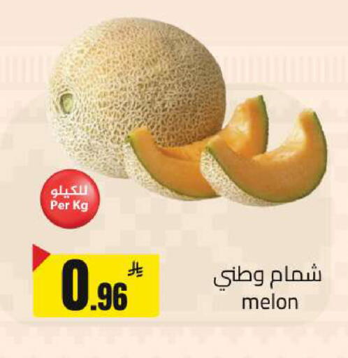 available at  مخازن هايبرماركت in مملكة العربية السعودية, السعودية, سعودية - تبوك