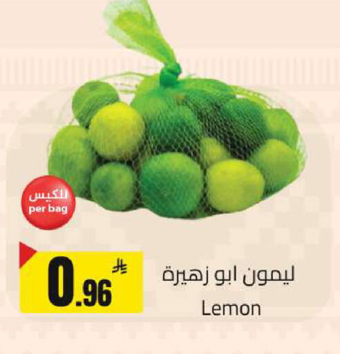 available at  مخازن هايبرماركت in مملكة العربية السعودية, السعودية, سعودية - تبوك