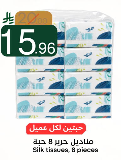available at Nasim Almouj in KSA, Saudi Arabia, Saudi - Riyadh