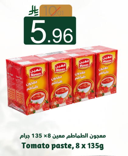 available at نسيم الموج in مملكة العربية السعودية, السعودية, سعودية - الرياض