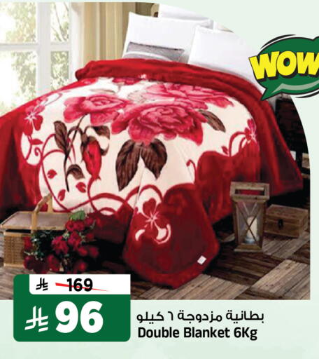 available at المدينة هايبرماركت in مملكة العربية السعودية, السعودية, سعودية - الرياض