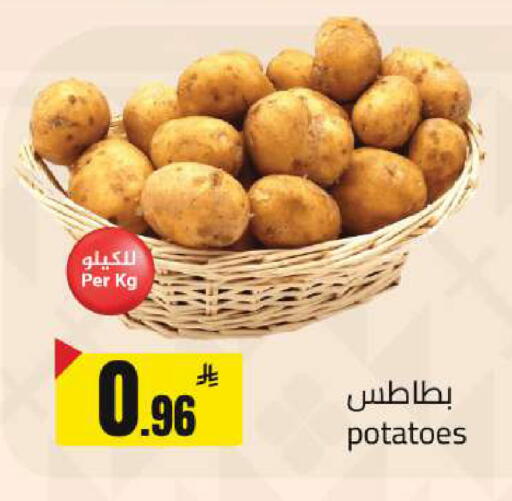 available at  مخازن هايبرماركت in مملكة العربية السعودية, السعودية, سعودية - تبوك
