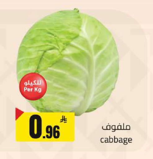 available at  مخازن هايبرماركت in مملكة العربية السعودية, السعودية, سعودية - تبوك