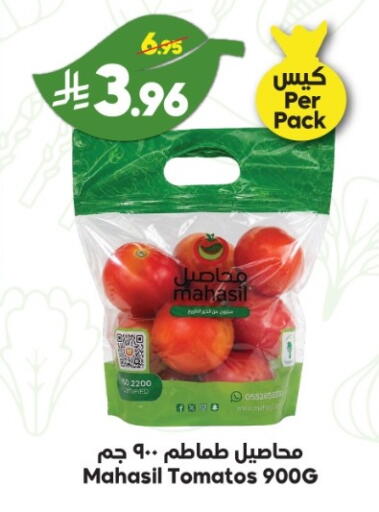 available at الدكان in مملكة العربية السعودية, السعودية, سعودية - الطائف