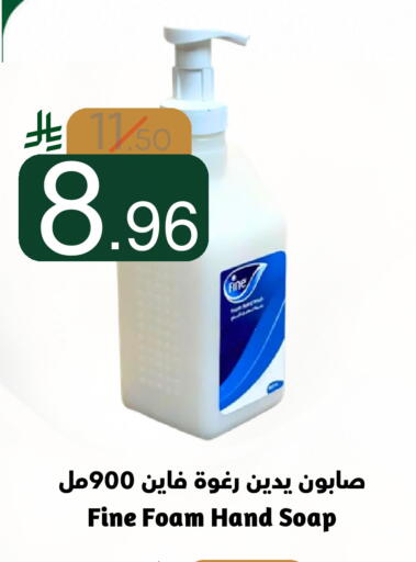 available at Nasim Almouj in KSA, Saudi Arabia, Saudi - Riyadh