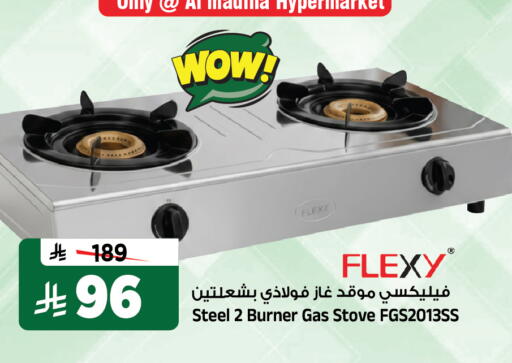available at المدينة هايبرماركت in مملكة العربية السعودية, السعودية, سعودية - الرياض