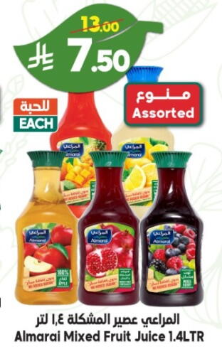 available at الدكان in مملكة العربية السعودية, السعودية, سعودية - الطائف