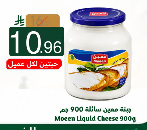 available at نسيم الموج in مملكة العربية السعودية, السعودية, سعودية - الرياض