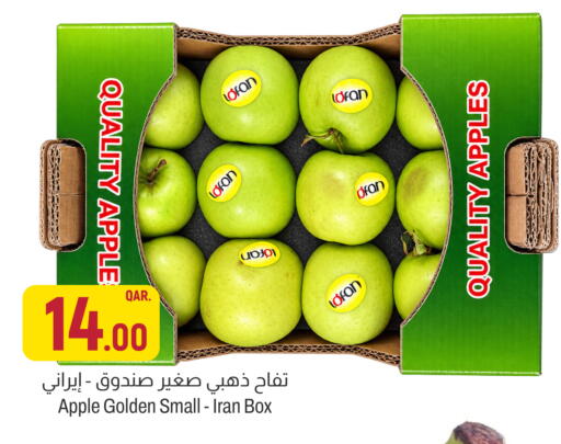 Apple from Iran available at أسواق الملكي فرش in قطر - الخور