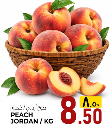 available at السعودية in قطر - الشحانية