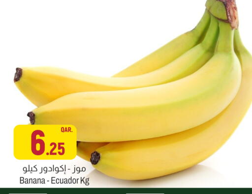 Banana from Ecuador available at Aswaq Al Malaki Fresh in Qatar - Al Shamal