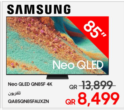 available at Techno Blue in Qatar - Al Khor