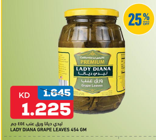 available at أونكوست in الكويت - مدينة الكويت