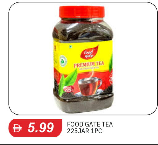 available at TALAL MARKET in UAE - Sharjah / Ajman