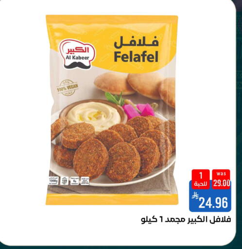 available at شبرا الطائف in مملكة العربية السعودية, السعودية, سعودية - الطائف