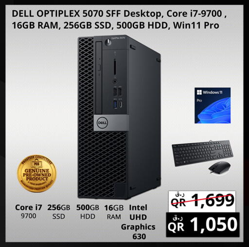 available at Prestige Computers in Qatar - Al Daayen