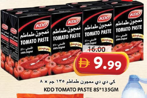 Tomato available at Grand Hyper Market in UAE - Sharjah / Ajman