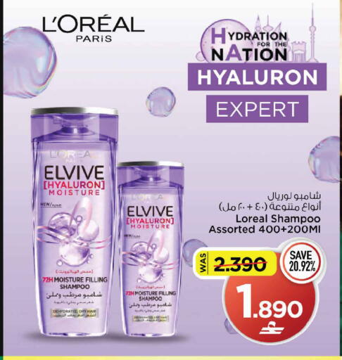 available at MARK & SAVE in Oman - Muscat