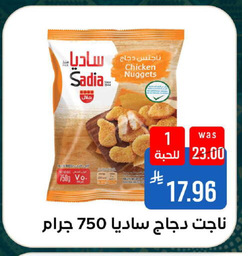 available at شبرا الطائف in مملكة العربية السعودية, السعودية, سعودية - الطائف