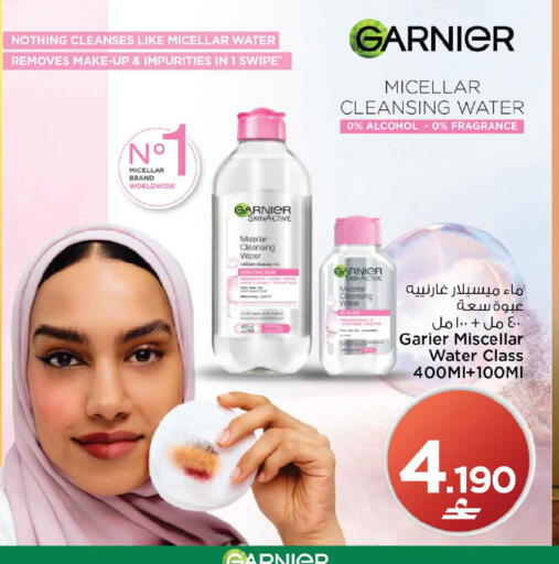 available at مارك & سايف in عُمان - مسقط‎