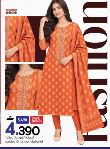 available at MARK & SAVE in Oman - Muscat