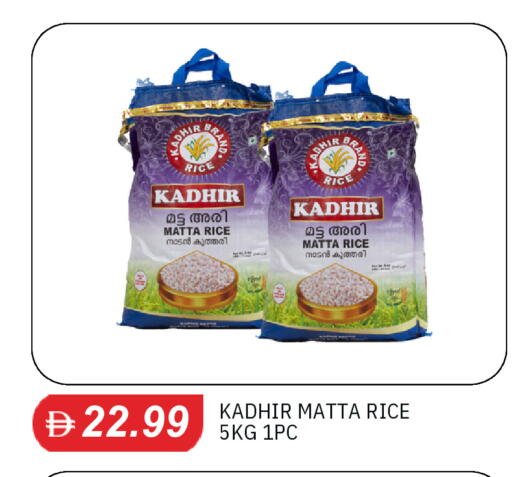 available at TALAL MARKET in UAE - Sharjah / Ajman