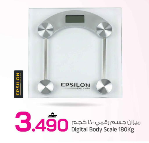 available at MARK & SAVE in Oman - Muscat