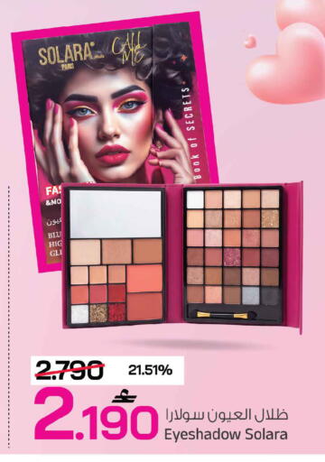available at MARK & SAVE in Oman - Muscat