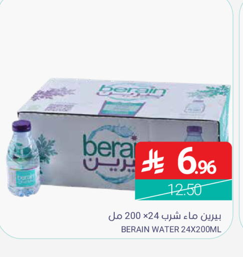 available at Muntazah Markets in KSA, Saudi Arabia, Saudi - Qatif