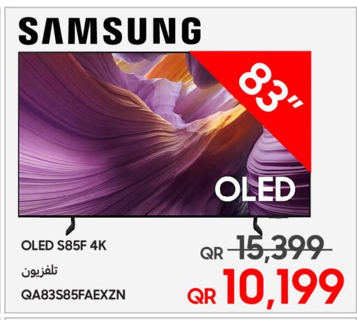 available at Techno Blue in Qatar - Al Rayyan