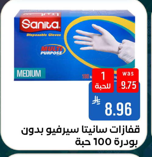 available at شبرا الطائف in مملكة العربية السعودية, السعودية, سعودية - الطائف
