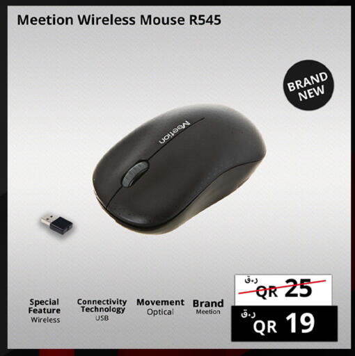 available at Prestige Computers in Qatar - Al Daayen